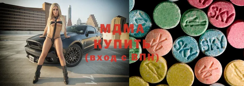 хочу наркоту  даркнет Telegram  MDMA молли  Ивдель 